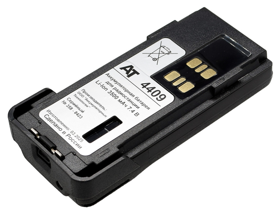 5 Batterie Ricaricabili Per Motorola DP4800 DP4601 DP4401 | 2600mAh 7.4V Li-Ion Con Clip Da Cintura